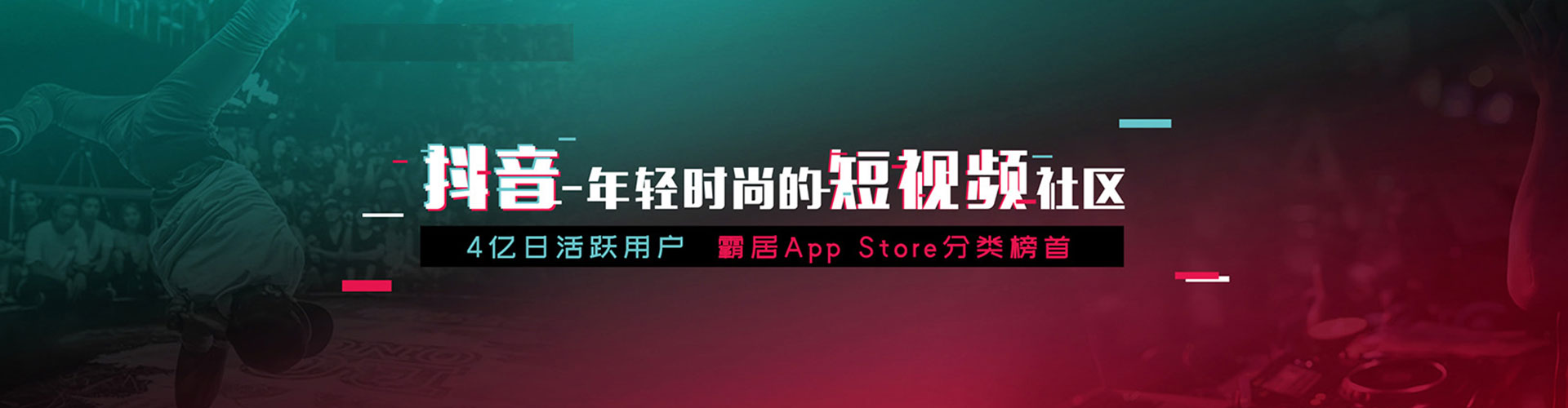 陆丰sem投放