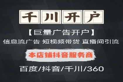 百度竞价账户托管助力企业突破瓶颈