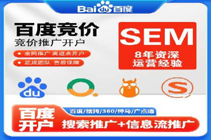 竞价托管实战案例：优化广告投放策略，实现业绩增长
